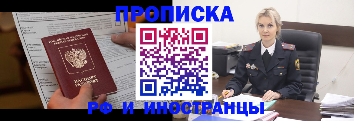 форма 3 в Калачинске