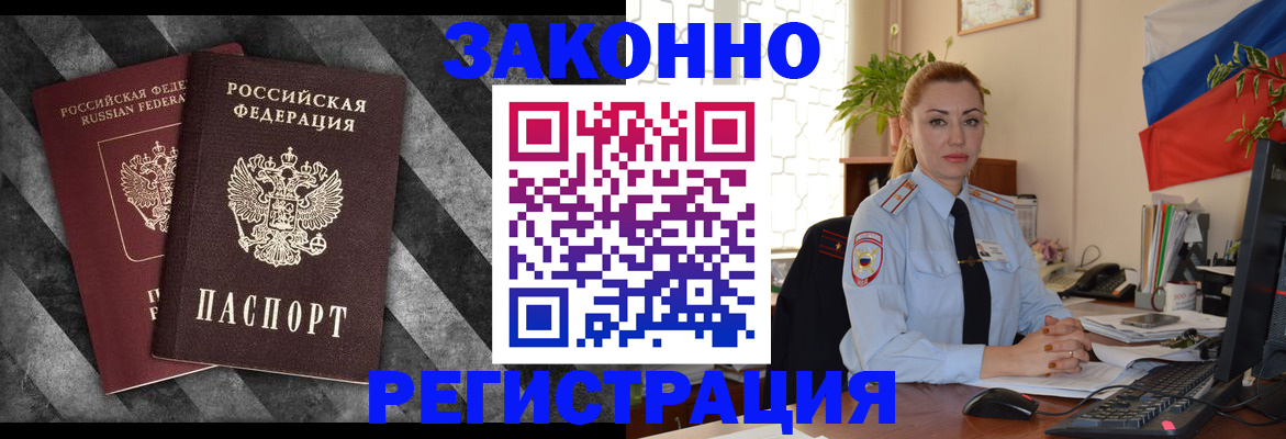 регистрация для дет. сада в Калачинске